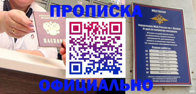 найти адрес прописки в Сарове